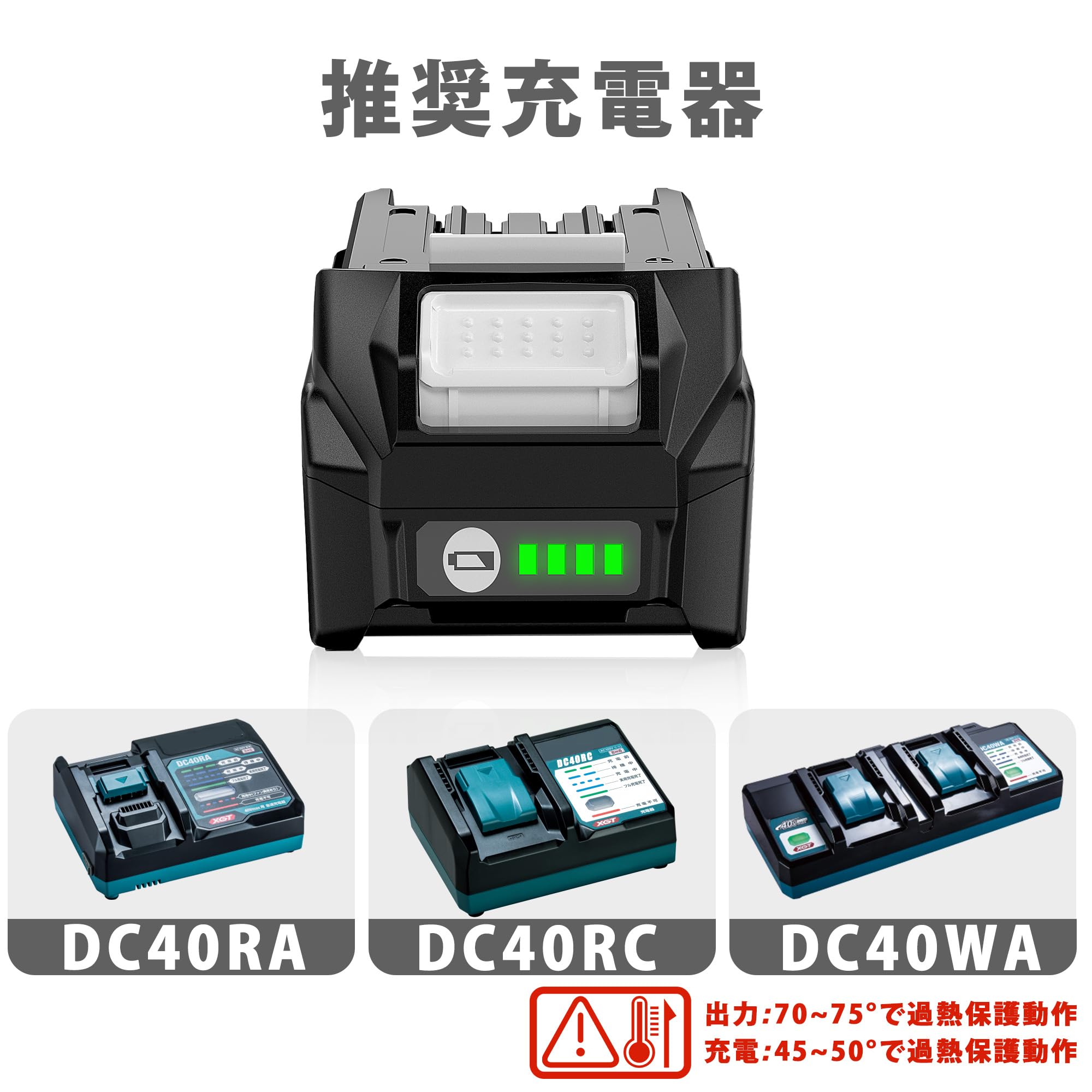 マキタ 40V 互換バッテリー 3500mAh Amazon.co.jp: TengHutt マキタ 40V 互換バッテリー 3500mAh BL4050